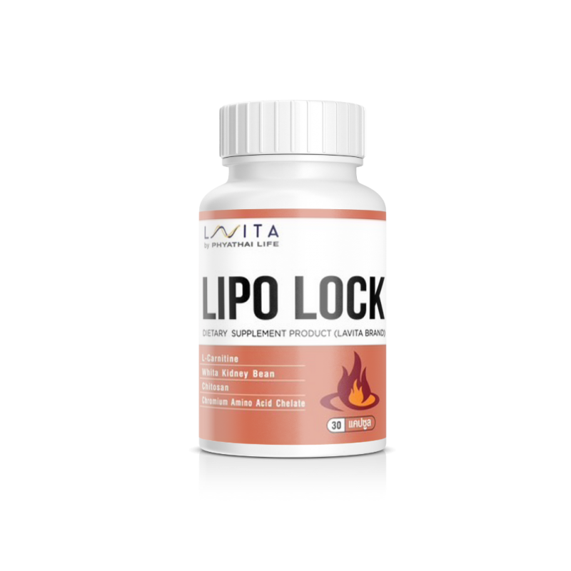 LIPO LOCK