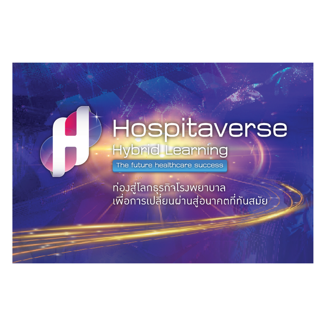 Hospitaverse Hybrid Learning